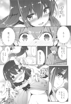 Page 10 of anemitsu