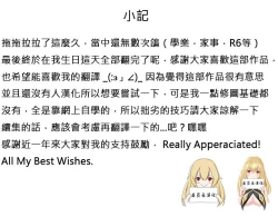 Page 527 of Hahri's Lumpy Boardhouse Ch 0~32【委員長個人漢化】