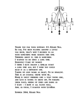 Page 14 of kiss me once again 1-2