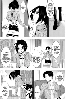 Page 19 of kiss me once again 1-2