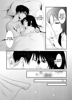 Page 31 of kiss me once again 1-2