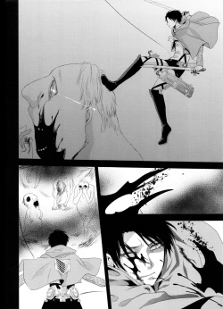 Page 32 of kiss me once again 1-2