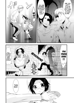 Page 6 of kiss me once again 1-2