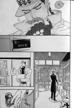 Page 7 of 28×17,17×28