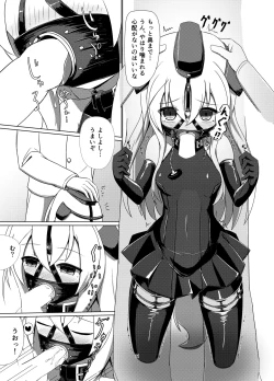 Page 9 of U no Admiral wa Ookami-san desu.