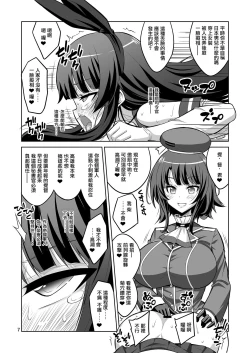 Page 8 of Ironna Futanarikko ni Okasarechau!!