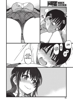 Page 14 of Please! Freeze! Please! #3