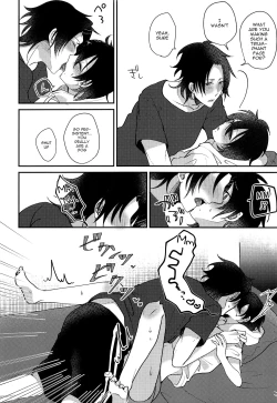 Page 15 of Boku to Onii-chan no Naisho no Orusuban