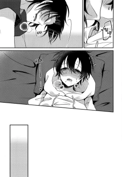 Page 16 of Boku to Onii-chan no Naisho no Orusuban