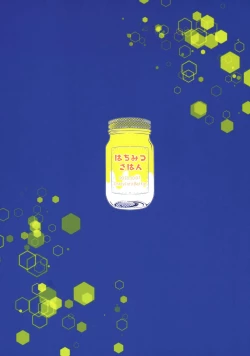 Page 38 of Boku to Onii-chan no Naisho no Orusuban