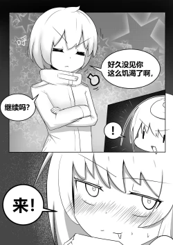 Page 10 of 空想本（核胁）五周年贺图 Warship Girls/战舰少女