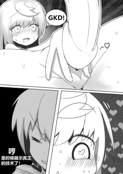 Page 11 of 空想本（核胁）五周年贺图 Warship Girls/战舰少女