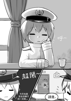 Page 2 of 空想本（核胁）五周年贺图 Warship Girls/战舰少女