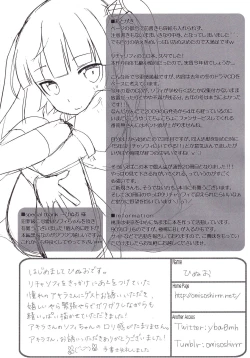 Page 23 of Sawatte mo Ii yo.