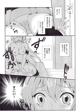 Page 4 of Oniichan to H na Koto Shitaino