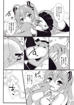 Page 9 of Oniichan to H na Koto Shitaino