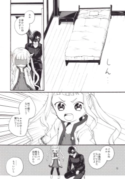 Page 11 of Daika no Taika