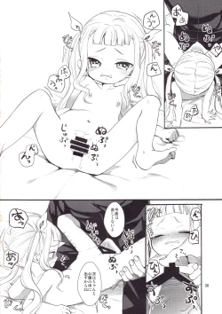 Page 29 of Daika no Taika