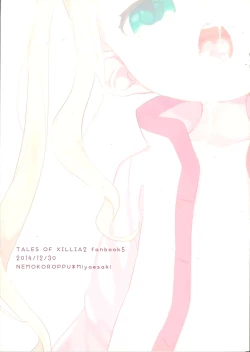 Page 33 of Daika no Taika