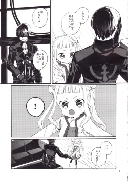 Page 4 of Daika no Taika