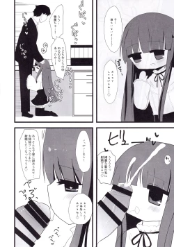 Page 15 of Yukimi to Kozue to Lolicon P to