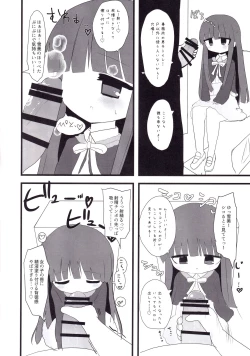 Page 17 of Yukimi to Kozue to Lolicon P to