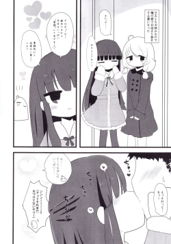 Page 19 of Yukimi to Kozue to Lolicon P to