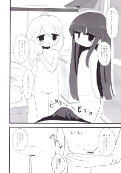 Page 21 of Yukimi to Kozue to Lolicon P to