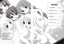 Page 4 of Show you Guts Cool Say na Tanpenshuu 2