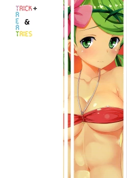 Page 18 of Trick Effect 5