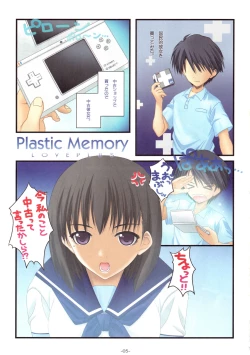 Page 4 of Plastic Memory