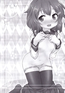 Page 2 of Ikazuchi for You