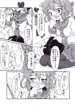 Page 6 of Ikazuchi for You