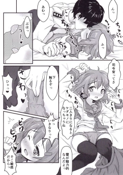 Page 7 of Ikazuchi for You