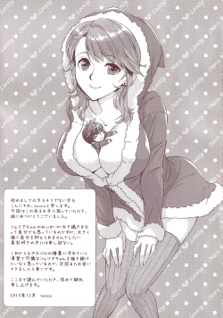 Page 29 of Seacret Lesson