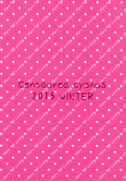 Page 31 of Seacret Lesson