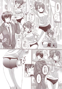 Page 8 of Seacret Lesson