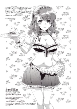 Page 17 of CHERIA HOLIC