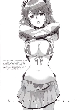 Page 7 of CHERIA HOLIC