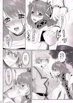 Page 21 of C.C. Re recording 01