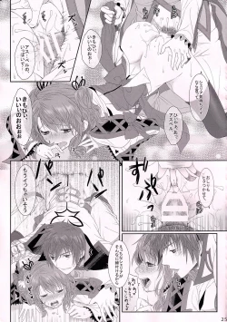 Page 24 of C.C. Re recording 01