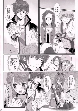 Page 27 of C.C. Re recording 01