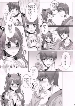 Page 5 of C.C. Re recording 01