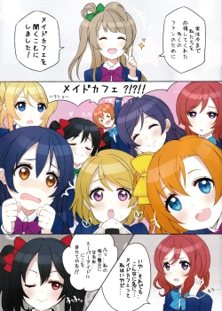 Page 4 of LOVELIVE! x LOVEMAID!