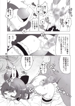 Page 16 of MAD PRISM Dream Nights