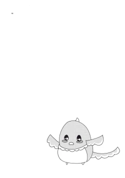 Page 13 of Seihuku Coodinate Hon Puri!