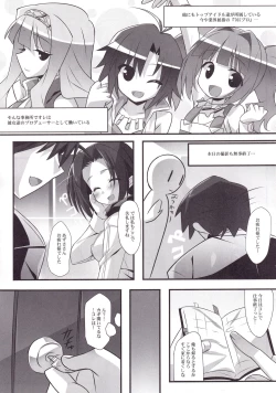 Page 6 of Non Stop Girl