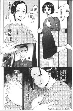 Page 100 of Shokurei