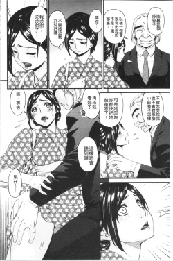 Page 134 of Shokurei