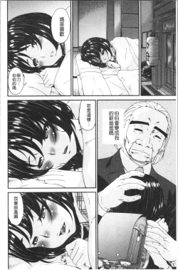 Page 152 of Shokurei